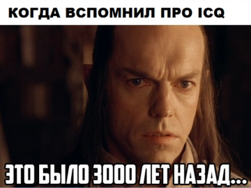 Это было 3000 лет назад