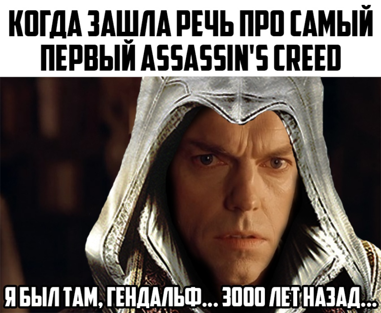 Это было 3000 лет назад