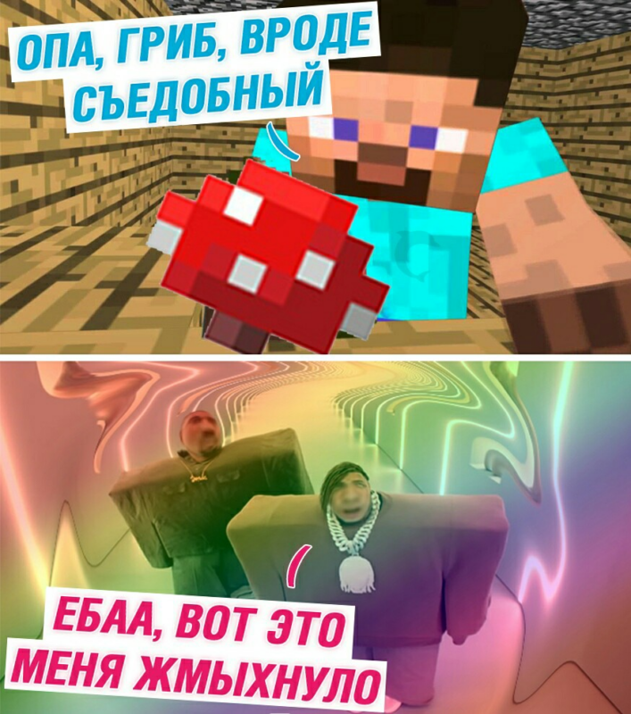 Квадратные Lil Pump и Канье Уэст