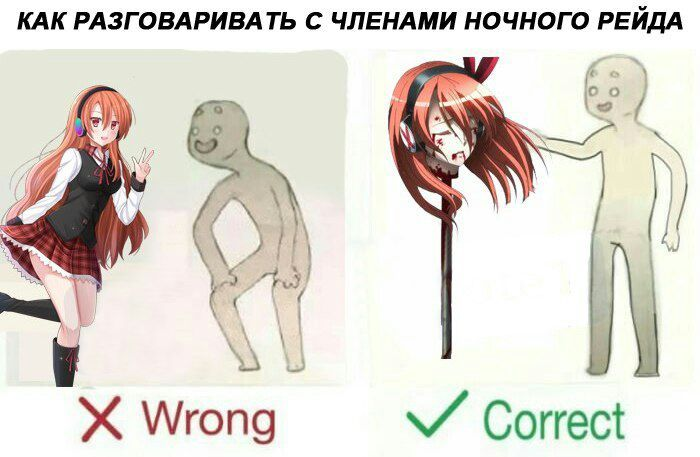 Голова Челси Голова Челси