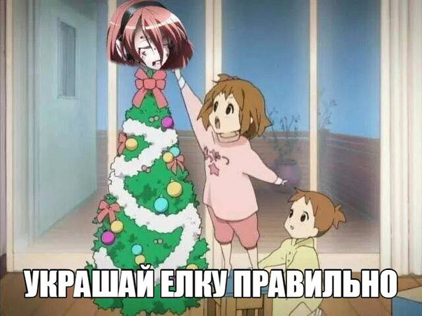 Голова Челси Голова Челси