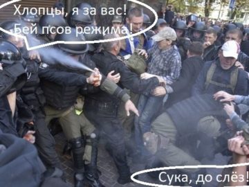 Полицейский прыснул баллончиком себе в лицо