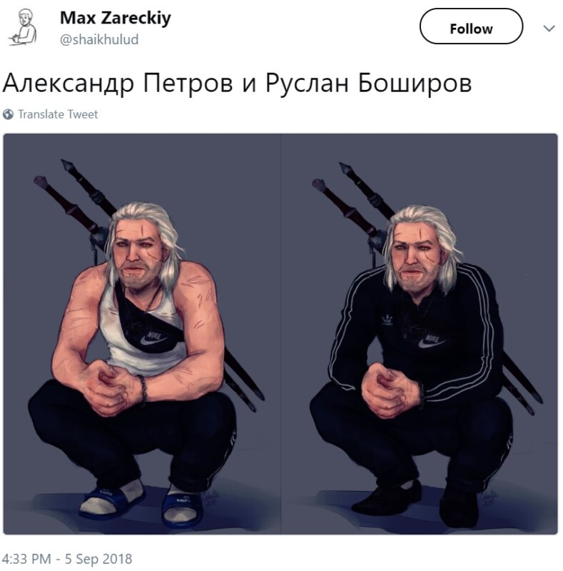 Петров и Боширов Петров и Боширов