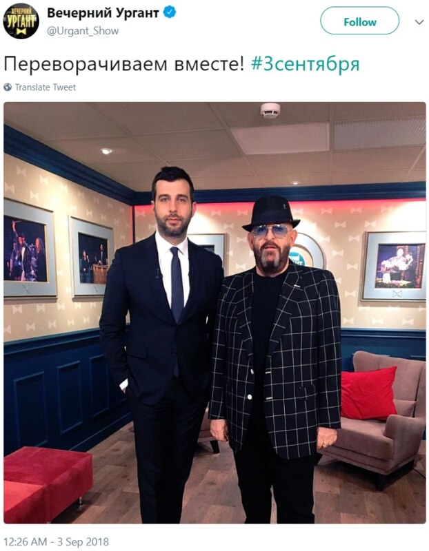Третье сентября Третье сентября