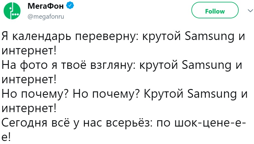Третье сентября Третье сентября