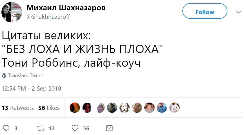 Цитаты Тони Роббинса