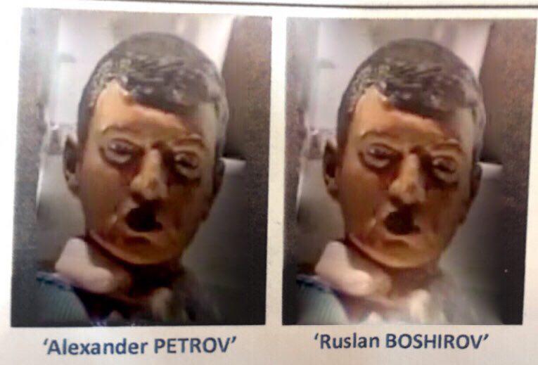 Петров и Боширов Петров и Боширов