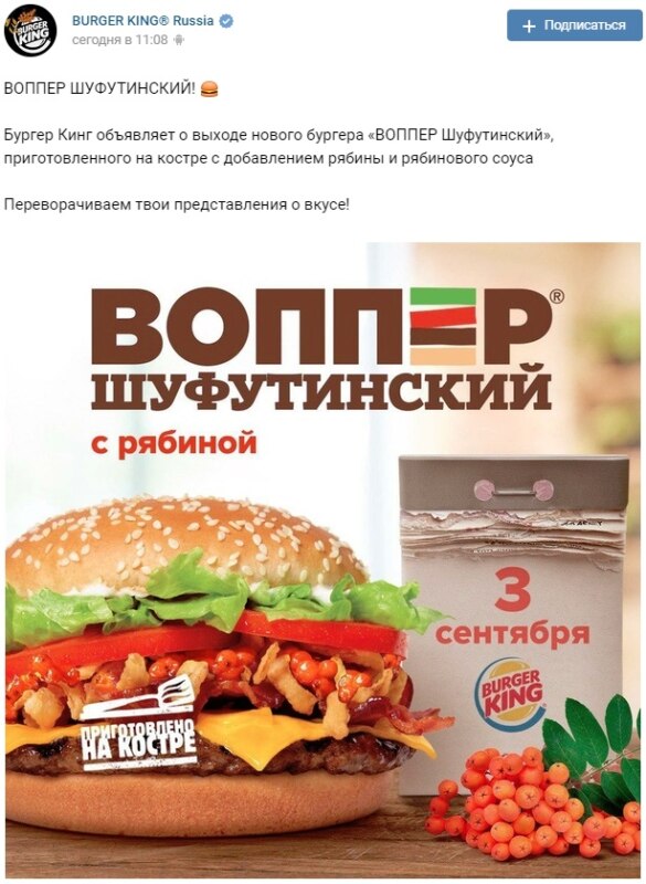 Третье сентября Третье сентября