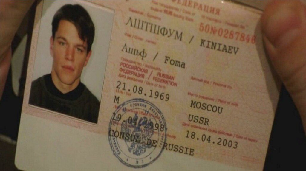 Петров и Боширов Петров и Боширов