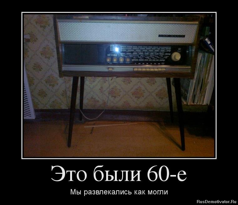 Это были девяностые