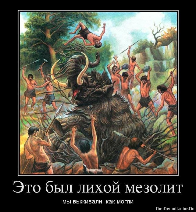 Это были девяностые