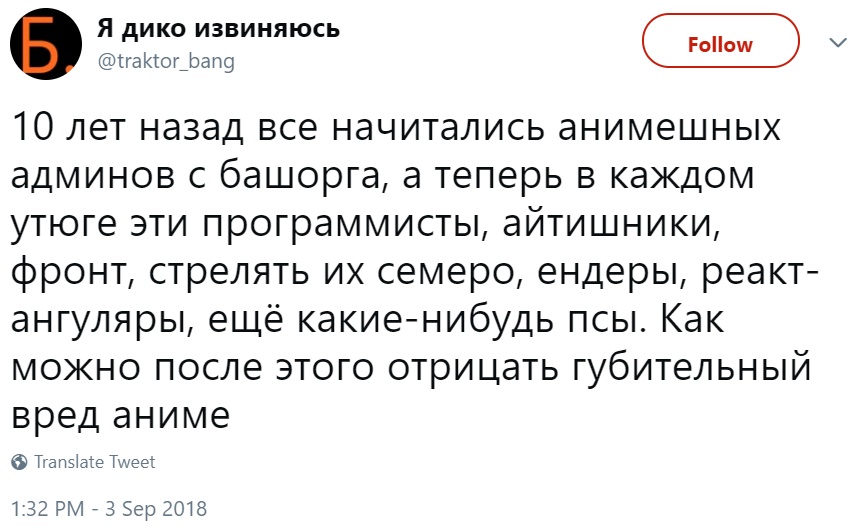 "РИА Новости" против аниме