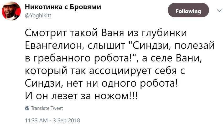 "РИА Новости" против аниме