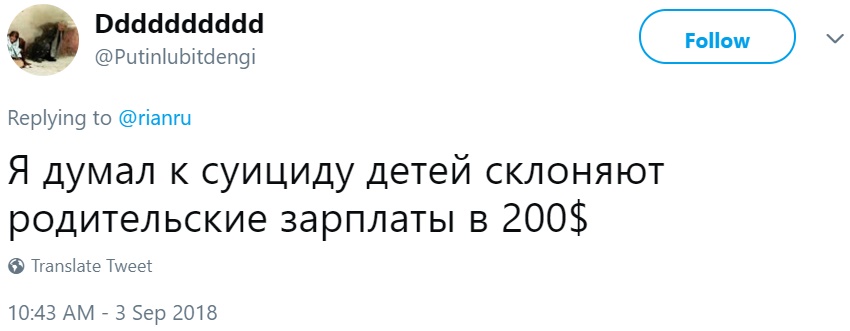 "РИА Новости" против аниме