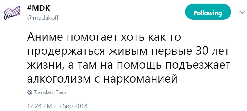 "РИА Новости" против аниме