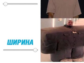Квадратные Lil Pump и Канье Уэст