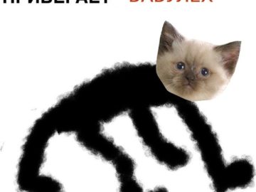 Бабулех
