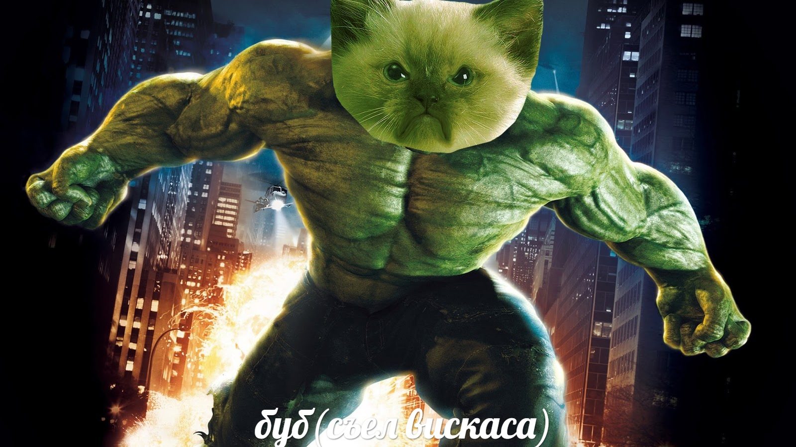 Бабулех