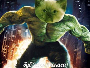 Бабулех
