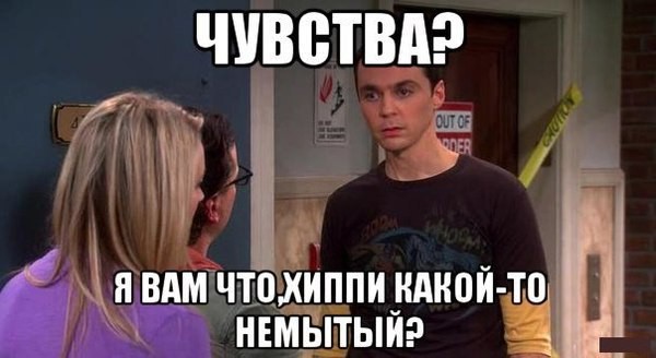 Шелдон Купер