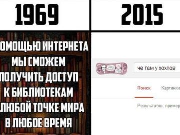 Че там у хохлов?