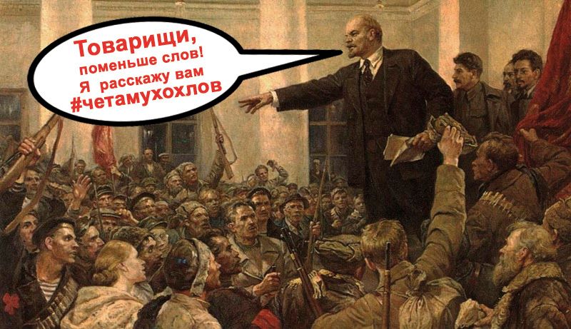 Че там у хохлов?