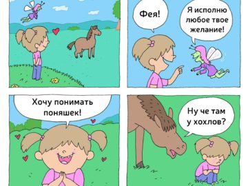 Че там у хохлов?
