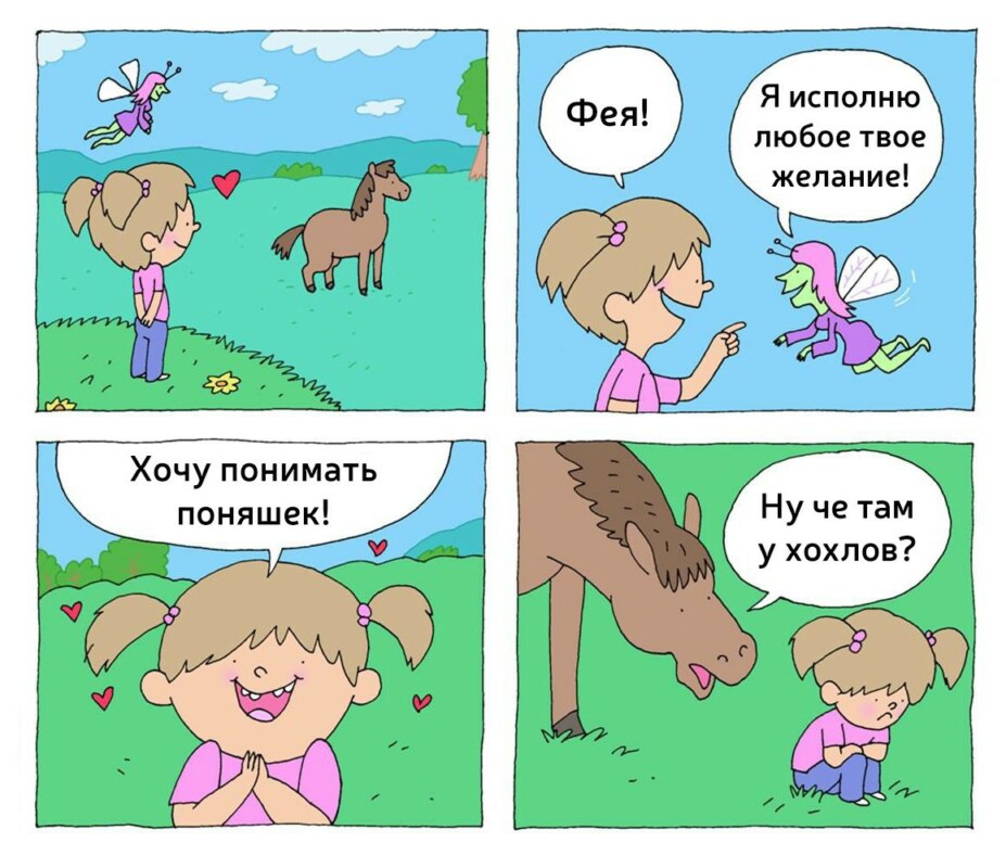 Че там у хохлов?
