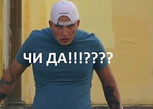 чи да