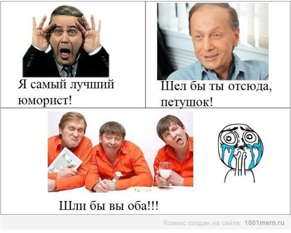 постирония постирония