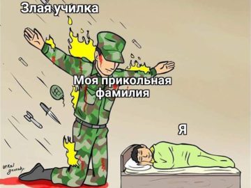 Солдат защищает ребенка от пуль