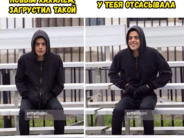 Сидишь такой грустишь