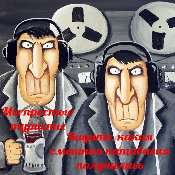 Петров и Боширов Петров и Боширов