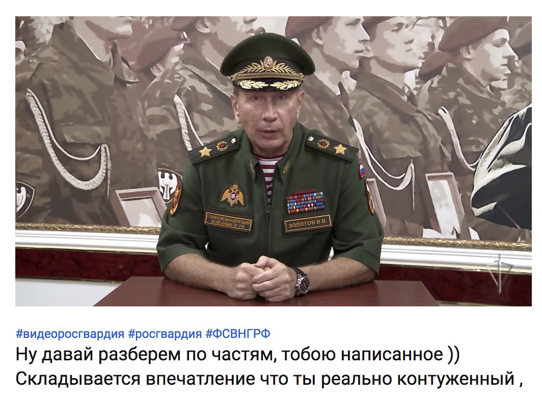 дуэль Золотова и Навального