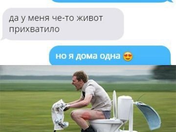 дома одна мем