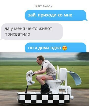 дома одна мем