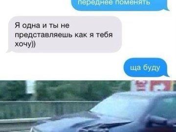 дома одна мем
