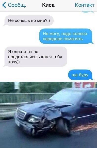 дома одна мем