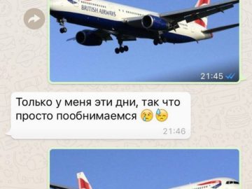 дома одна мем