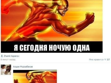 дома одна мем
