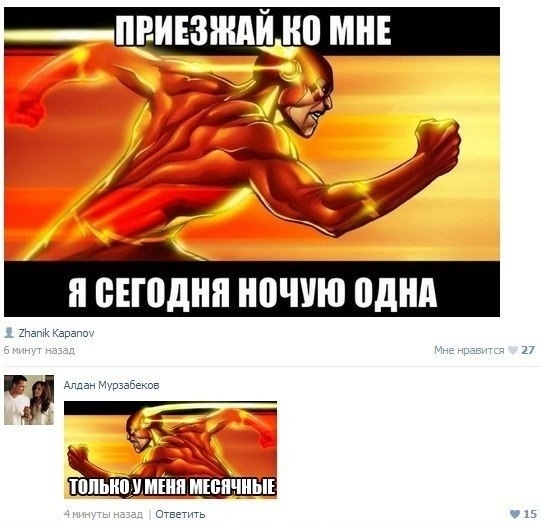 дома одна мем