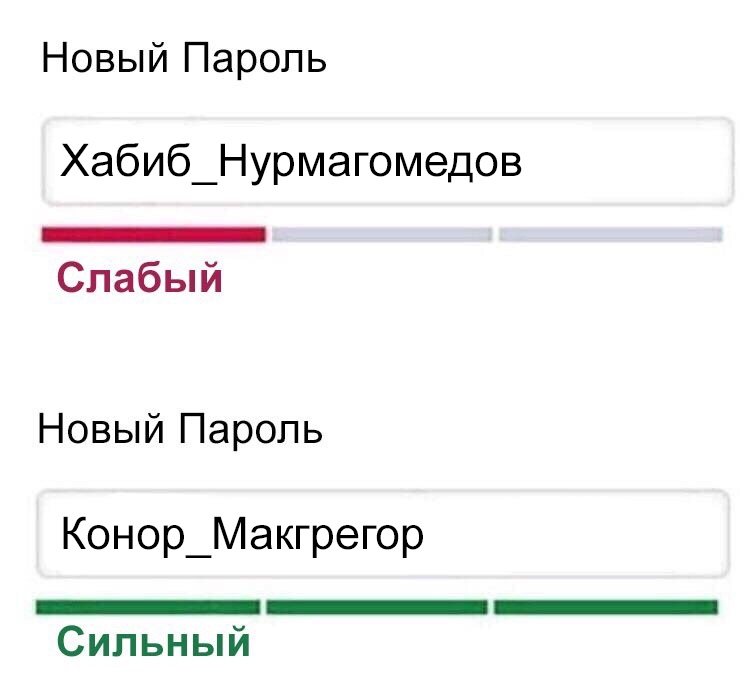 Макгрегор и Нурмагомедов Макгрегор и Нурмагомедов
