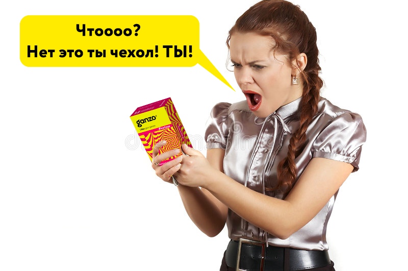 Паблик презервативов Ganzo