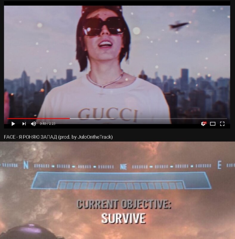 Current Objective: Survive