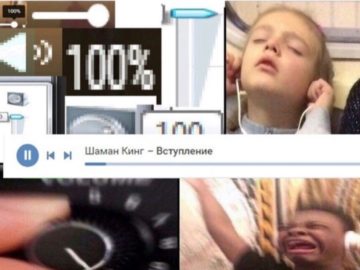 Когда пришло время