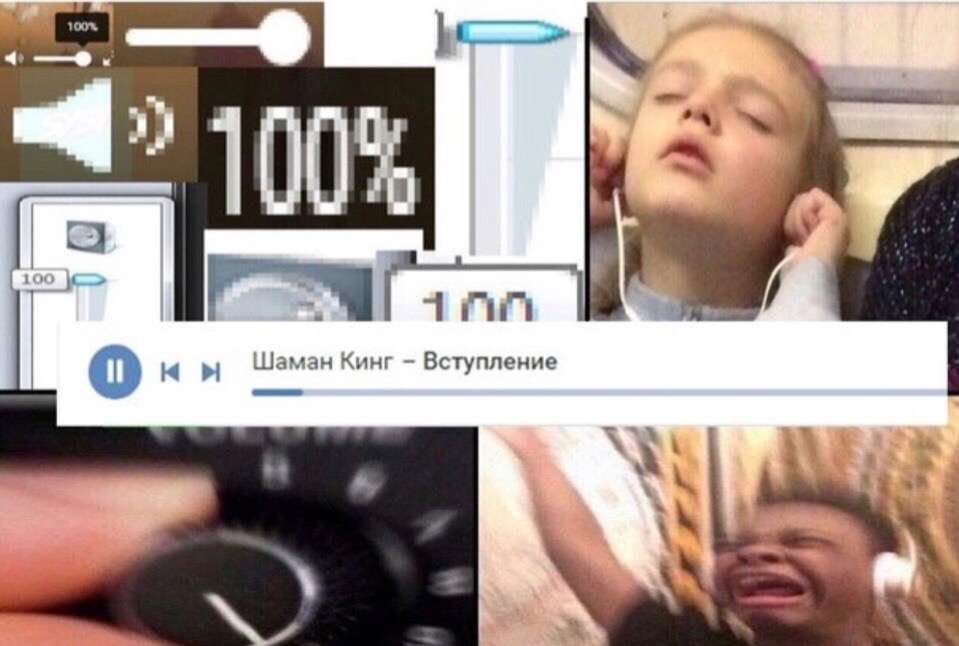 Когда пришло время