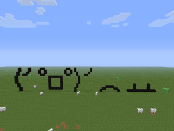 flipping minecraft tables