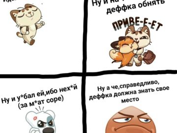Мемы с Орехусом и фруктовощами
