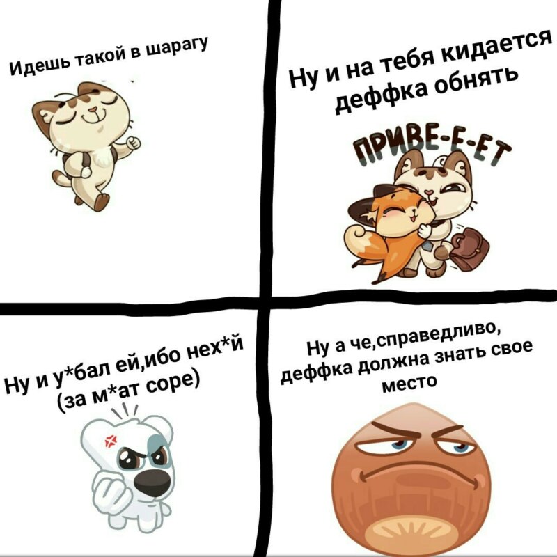 Мемы с Орехусом и фруктовощами