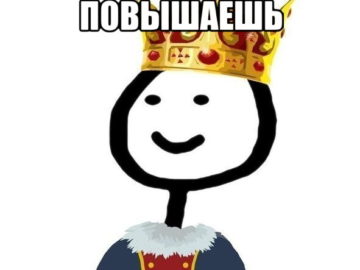 Теребонька
